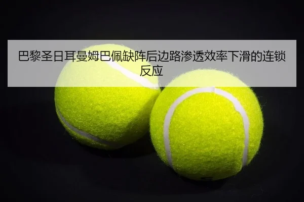 ba-li-sheng-ri-er-man-mu-ba-pei-que-zhen-hou-bian-lu-shen-tou-xiao-lv-xia-hua-de-lian-suo-fan-ying-2-587.jpg
